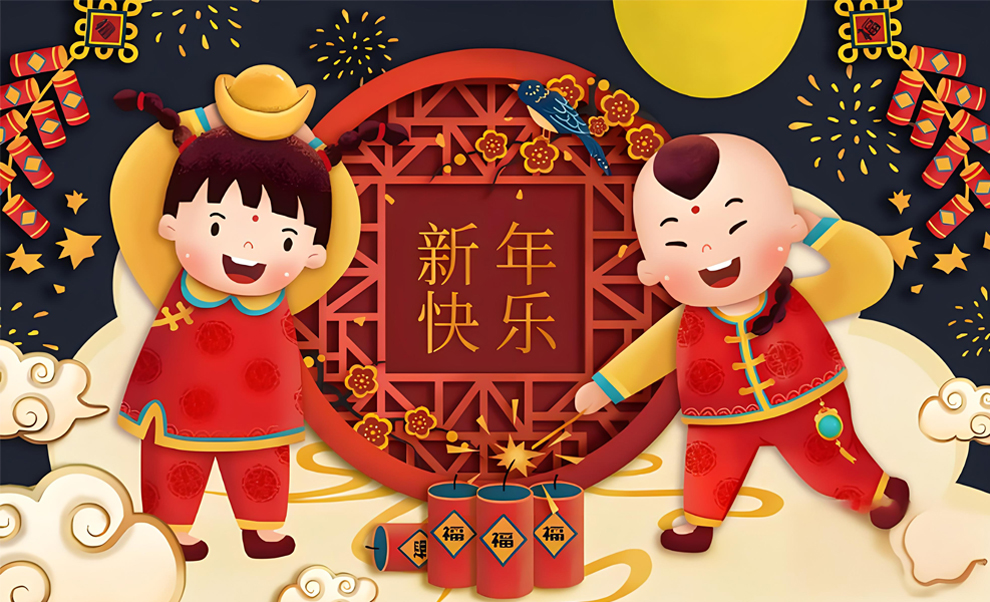 淄博中讯医疗器械有限公司提前祝您春节快乐！